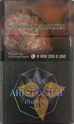 Сигариллы ARISTOCRAT Diamond фото
