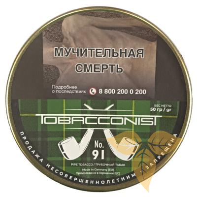 Obacconis No.91 (50 гр) фото