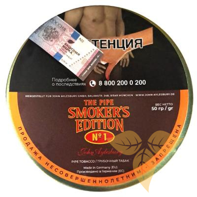 JOHN AYLESBURY - The Pipe Smokers Edition №1 фото
