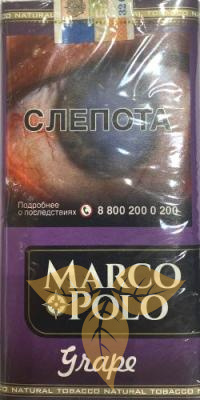 MARCO POLO GRAPE SP 100 фото