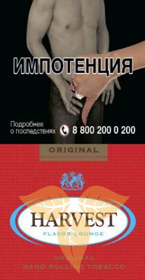 HARVEST ORIGINAL (x 30 gr) фото