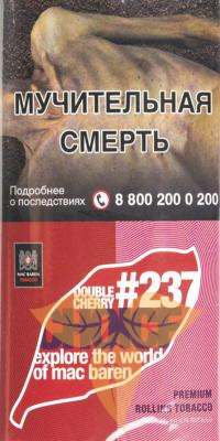 M.B.сигарет. DOUBLE CHERRY CHOICE (p40gr) фото