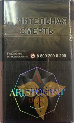 Сигариллы ARISTOCRAT Onyx фото
