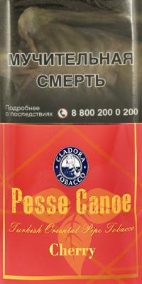 Pesse Canoe Cherry (кисет) фото