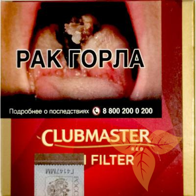Сигариллы Clubmaster Mini Red Filter *10 фото