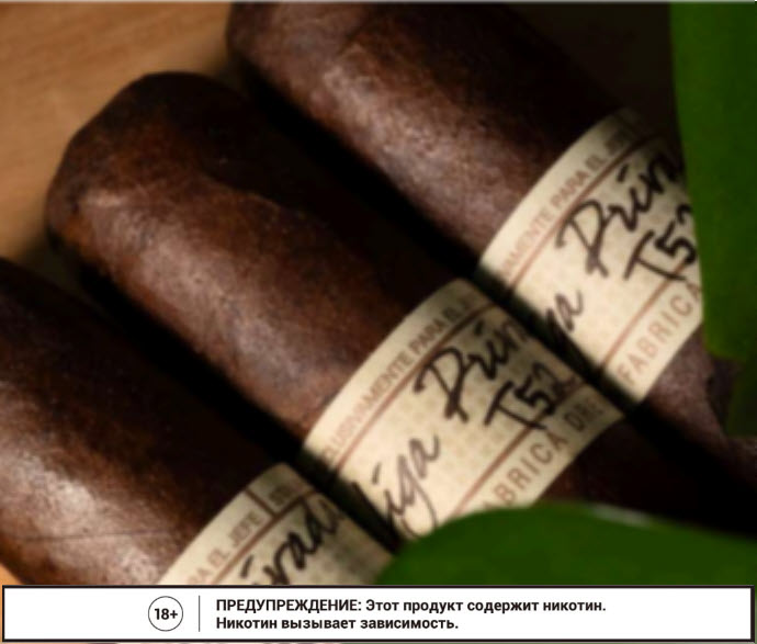 Новогоднее пополнение коллекции: эксклюзивные сигары и наборы уже в нашем каталоге! 