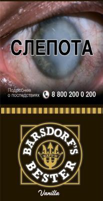 KAPT'N BESTER VANILLA (х 30gr) фото