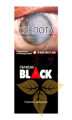 Кретек Djarum Black (10) фото