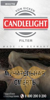 CANDLELIGHT FILTER WHITE (х10) фото