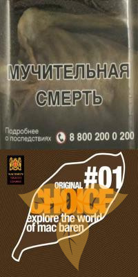 M.B.сигарет. ORIGINAL CHOICE (p40gr) фото