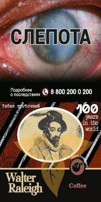 Уолтер Рейли Кофе фото