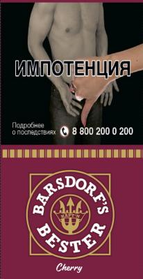 KAPT'N BESTER CHERRY (х 30gr) фото