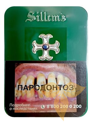 SILLEM's - Green фото