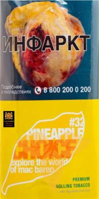 M.B.сигарет. PINEAPPLE CHOICE (p40gr) фото