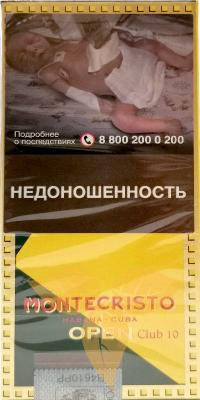 Сигариллы Montecristo Open Club фото