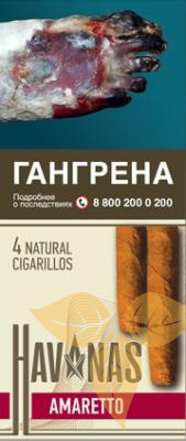 Сигариллы HAVANAS Amaretto (4 шт.) фото