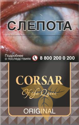 CORSAR of the QUEEN Original (пачка 20 шт.) фото
