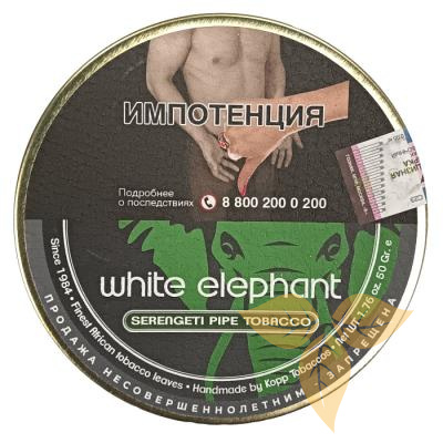 White Elephant Serengeti (50 гр) фото
