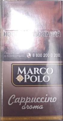MARCO POLO CAPPUCCINO SP 100 (в твердой пачке) фото