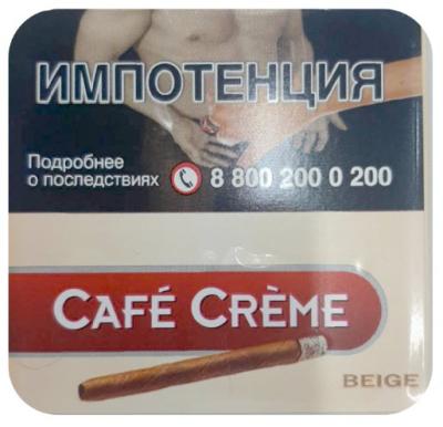CAFE CREME Beige Мetal box (1 шт.) фото