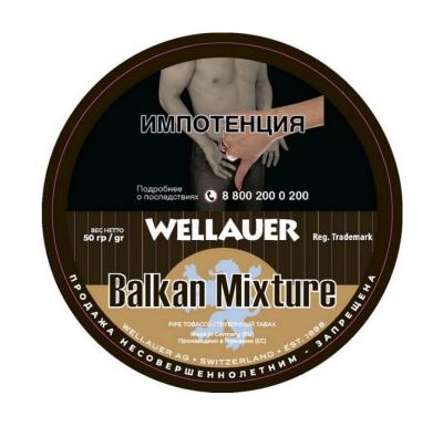 Wellauer Balkan Mixture (50 гр) фото