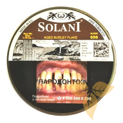 SOLANI - Aged Burley FLAKE (blend 656) фото