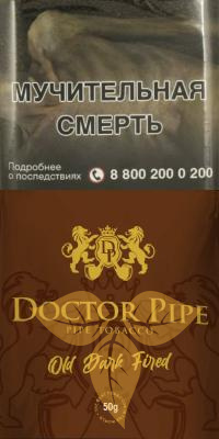 Doctror Pipe - Old Dark Fired в Москве