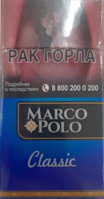 MARCO POLO CLASSIC SP 100 (в твердой пачке) фото