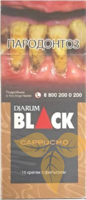 Кретек Djarum Cappuccino (10) фото