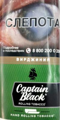 Captain Black Virginia (30гр) в Табакерии