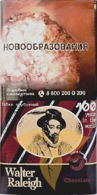 Уолтер Рейли Шоколад фото