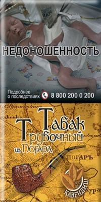 Табак трубочный из Погара (Кавендиш) кисет 40гр фото