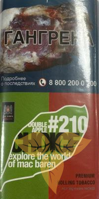 M.B.сигарет. DOUBLE APPLE CHOICE (p40gr) фото