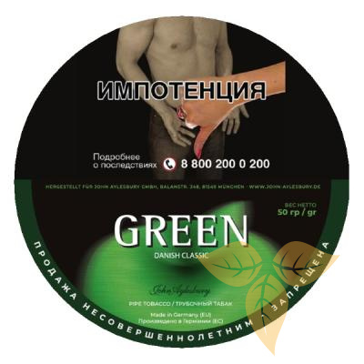 JOHN AYLESBURY - Green Apple фото