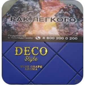 Deco Style Wine grape aroma фото