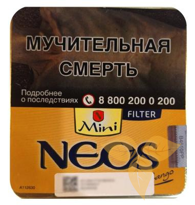  Neos Mini  Mango (Упаковка 10 шт.) фото