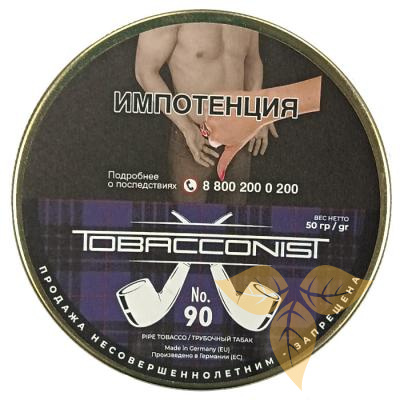 Obacconis No.90 (50 гр) фото
