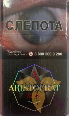 Сигариллы ARISTOCRAT Ruby фото