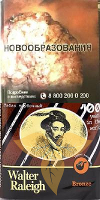 Уолтер Рейли Бронз фото