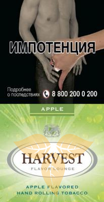 HARVEST APPLE (x 30 gr) фото