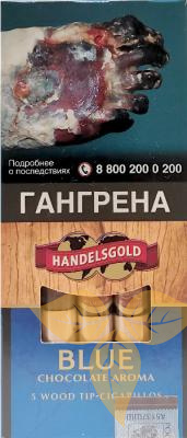 Сигариллы Handelsgold Chocolate Wood Tip-Cigarillos*5 фото
