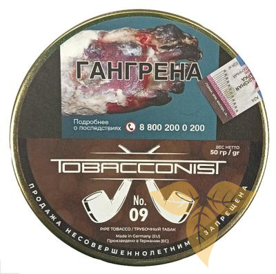 Obacconis No.9 (50 гр) фото