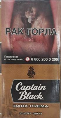 Captain Black - Dark Crema (1 шт.) фото