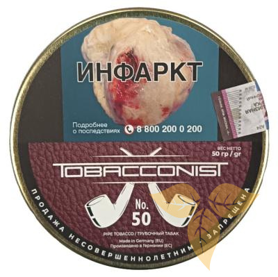 Obacconis No.50 (50 гр) фото