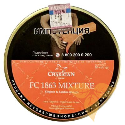 CHARATAN - FC1863 Mixture фото