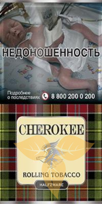 CHEROKEE — HALFZWARE фото