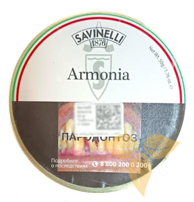 SAVINELLI - Armonia фото