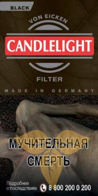 CANDLELIGHT FILTER BLACK (х10) фото