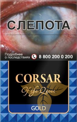 CORSAR of the QUEEN Gold (пачка 20 шт.) фото
