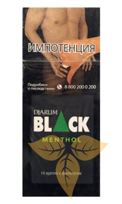 Кретек Djarum Black Menthol (10) фото